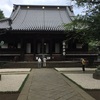 【御朱印】東京都　寛永寺