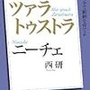カーディガンやら子供の机やら