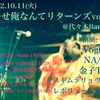 「Vogbad（ムラカミロキ×ロットン瑠唯×たつお×川サキ）」live