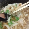 くずはで一番旨い〇〇うどん☺