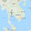 タイから陸路国境越えしてラオスまで行くことにしました