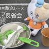富士24時間耐久レースキャンプ反省会2024