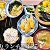 ’２２年３月２５日（金）Haco-kibi Diary