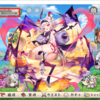【ガチャ】ウスコが欲しくて…【幻獣石45000個】