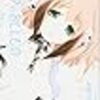 セレブなのでナスは3割引でございます
