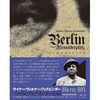 新作DVD〜『ゴダール/ソニマージュ初期作品集』『カール・Th・ドライヤー コレクション / 不運な人々』ほか