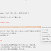 Obsidian：Copilotのコマンドを使ってみよう