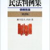 [新司狭まる包囲網そんなイメージ