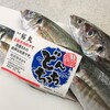 旬の魚料理講座・６月実習・島根のどんちっちアジ