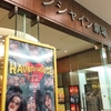 OOPARTS「HAUNTED HOUSE」東京公演 1日目