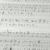 「冤罪ヒーロー」に困惑も…無罪確定後に別の殺人事件、小野悦男・無期懲役囚（87）が明かした現在の心情 （２０２４年２月１８日『 弁護士ドットコムニュース』）