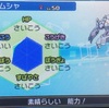 過去に育てたポケモン達 第１回 グソクムシャ