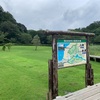 涸沼公園の休日。