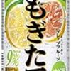 暑くなると発泡酒よりあっさりしたサワーが美味しいの。私は断然グレープフルーツ派です