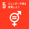 誰でも働きがいを感じる社会に