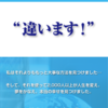 あなたの年収は友達5人の平均年収と同じです