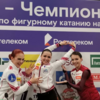 フィギュア女子ロシア選手権