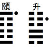  占い師ってのは因果なもので