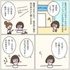 気になる呼び文句