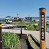 曽根城公園花菖蒲池、JAいび川農林畜産物直売所よってみーな大野、JAにしみのファーマーズマーケット中川店