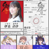 #おにじ声優名鑑シリーズ Vol.31 伊藤彩沙