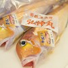 2018年1月19日 小浜漁港　お魚情報