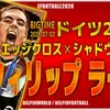 イーフト2026｜最強の攻守万能SB「ラーム【ビッグタイム】（攻撃的サイドバック）」選手評価とおすすめ育成（エッジクロス✕シャドウハント）【ドイツ2014】