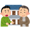 【自分用メモ】住居確保給付金
