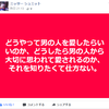 直感で選んだものにはずれなんて無い。