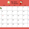 【２０２５年１月カレンダー】２０２５年１月分授業の日程のお知らせ