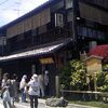 坂本龍馬　寺田屋へ