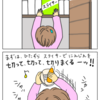 あら子はタイパに思いをはせる。