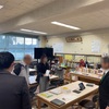 有志の学習会