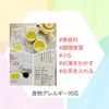 『 #家庭科 #調理実習 #小5 #お湯をわかす #お茶を入れる 』