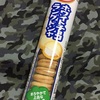 ブルボンプチ　ホワイトチョコラングドシャ