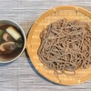 【料理】鴨汁つけそば