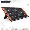 Jackery SolarSaga 100 ソーラーパネル 100W ETFE ソーラーチャージャー折りたたみ式 