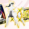 スーパータッグ第4弾　まぼろしのポケモン「アルセウス」が登場