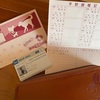 さいたま進出！お世話になった先生を追い求めて