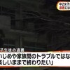 女子中学生「人生ってたのしいなぁ………せや！」→とんでもない行動に