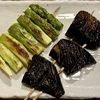 東京 新小岩 宴の家「さにさい」 長茄子串焼き