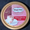 ハーゲンダッツ ストロベリーフロマージュクッキー(ローソン)！値段やカロリーや味は？コンビニのローソンで買えるアイス商品