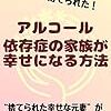 「心配すること」が習慣になっている私たち。