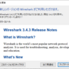Wireshark 3.4.3 