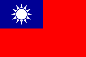 アメリカが台湾を国家として認めました。