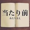 ちょっと待って！！女の子がデートを断る理由。その断りまだ諦めるのはやいかも？