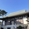 東光寺と心字池:めぐろ風景55⑩