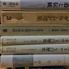 『宮本の作品を手に、島民と触れ合う旅はいかがだろう』