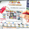 人生ゲームのガチャ