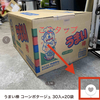 「月額１万円を稼ぐ」を希望する人は、「いいね」をタップして下さい